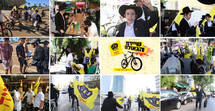 י"א ניסן • "שיירת הגאולה" של תלמידי התמימים באה"ק